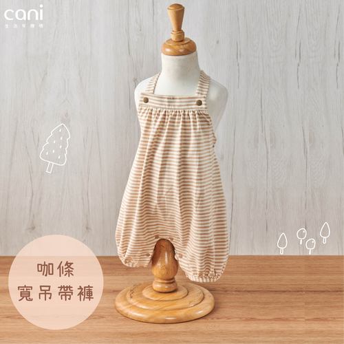 咖啡寬條吊帶褲